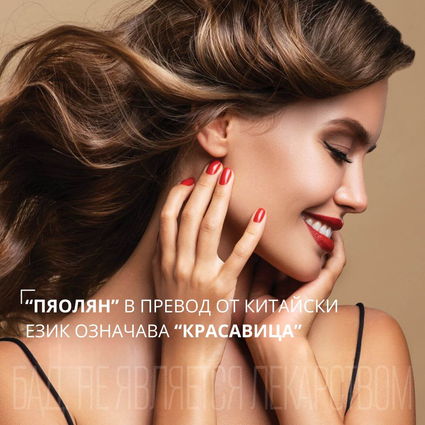 tiande (1081 x 1081 пиксела) (27)